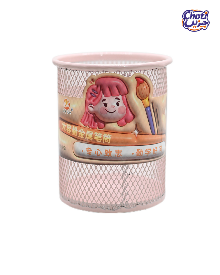 Round Mesh Coloured Pen Holder