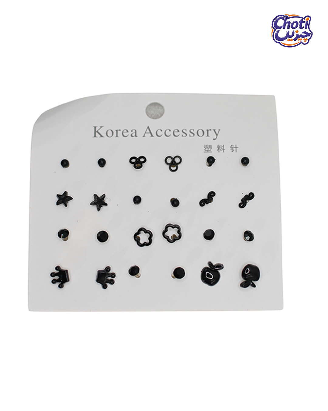 Black Series Hypoallergenic Stud Earrings 12pcs