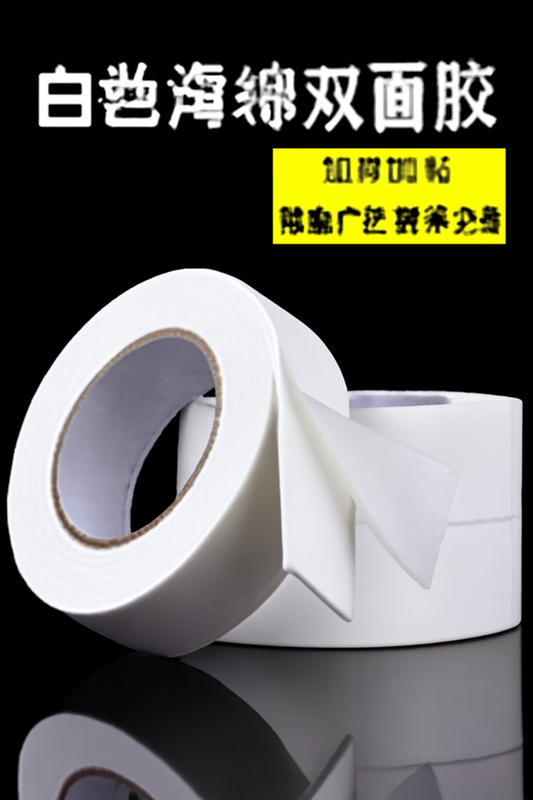 30mm Double-Sided Foam Adhesive – HM-4