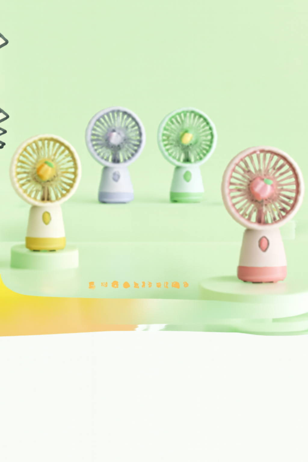 Bingo Series Small Desktop Fan – YS2325A