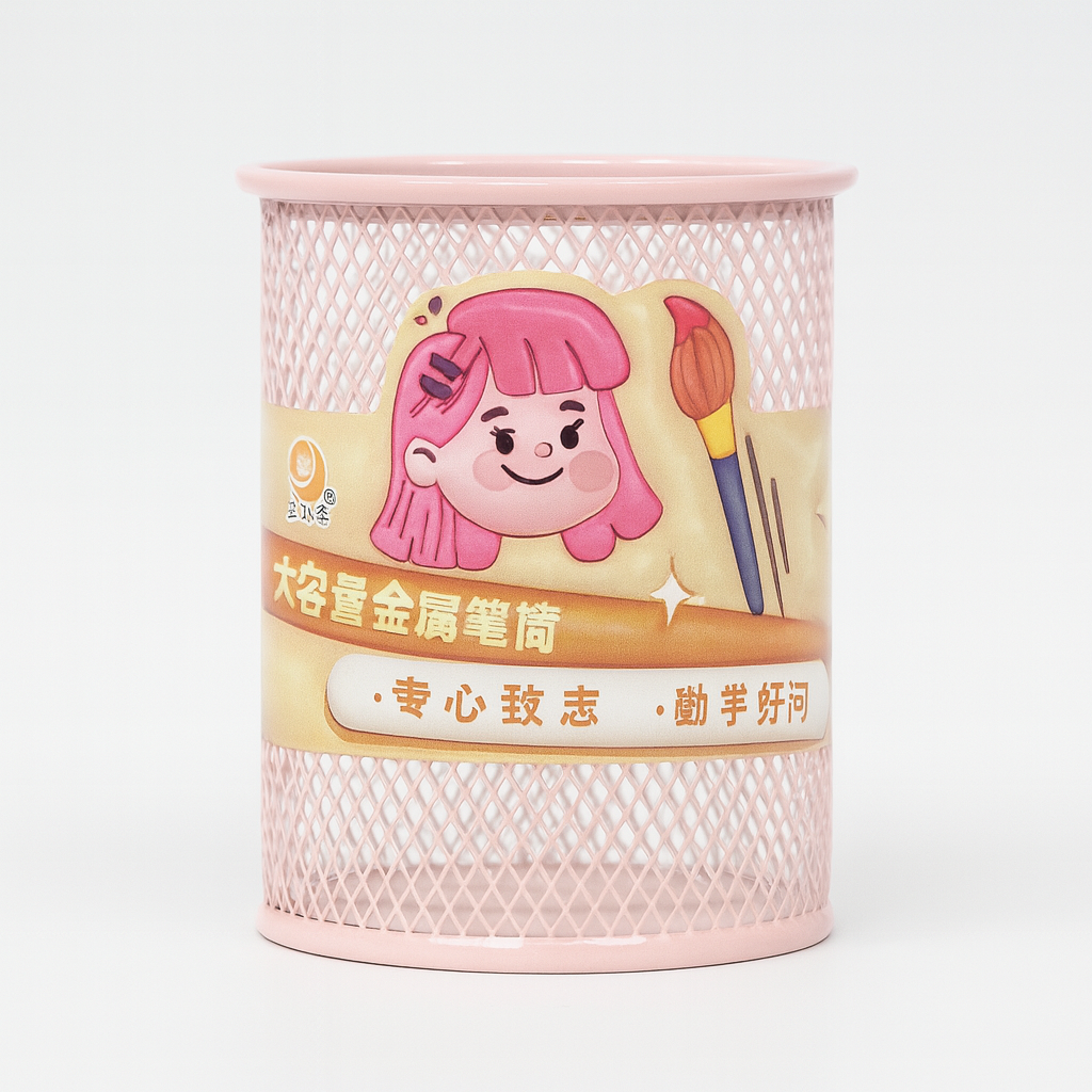 Round Mesh Coloured Pen Holder