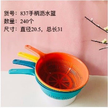 Drain basket with handle